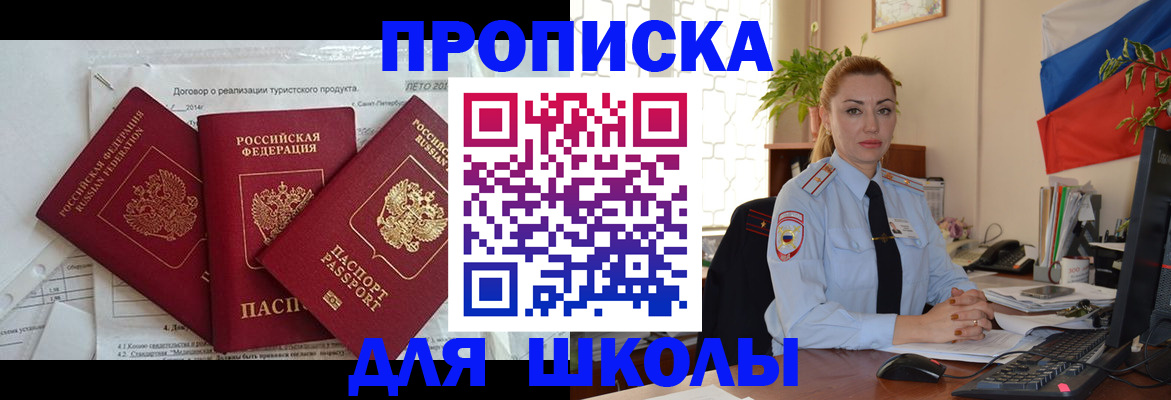 регистрация в Сегеже