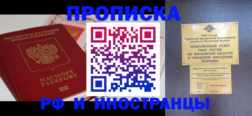 форма 3 в Сегеже