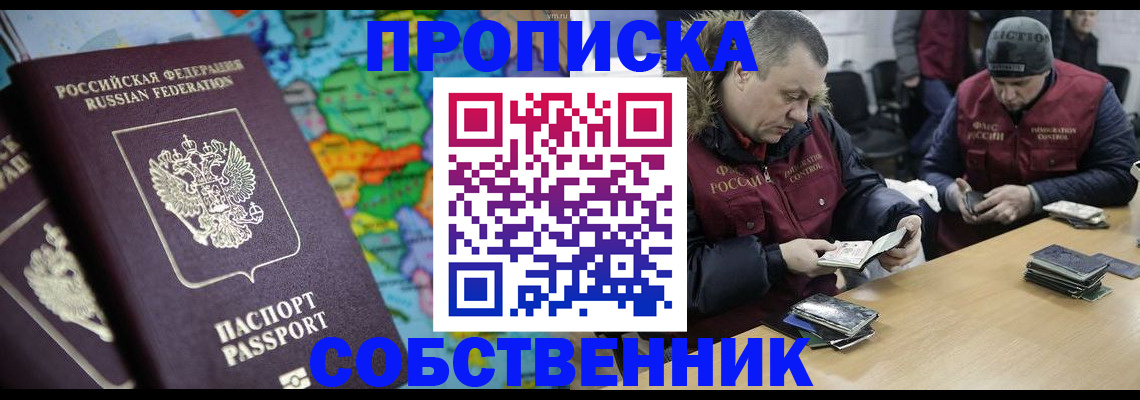 временная регистрация гарантия в Сегеже